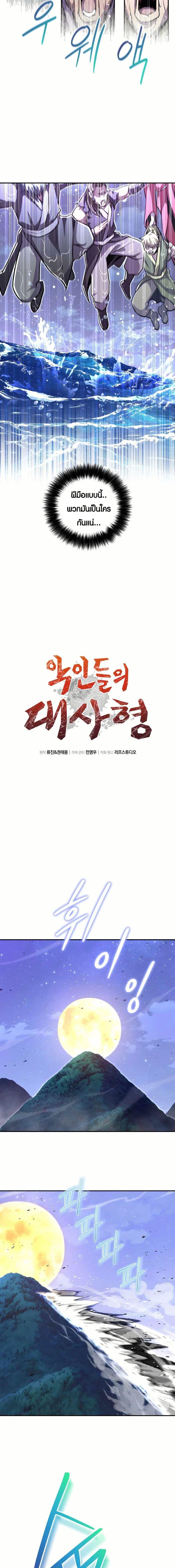 Manga-lc-com อ่านมังงะ อ่านการ์ตูน ออนไลน์ ฟรี The Villains’ Senior Brother ตอนที่ 1 2 3 4 5 6 7 8 9 10 11 12 13 14 ฟรี ไม่มีโฆษณา Manga-lc - อ่าน มังงะ อ่าน การ์ตูน ออนไลน์ อ่านมังงะ ฟรี