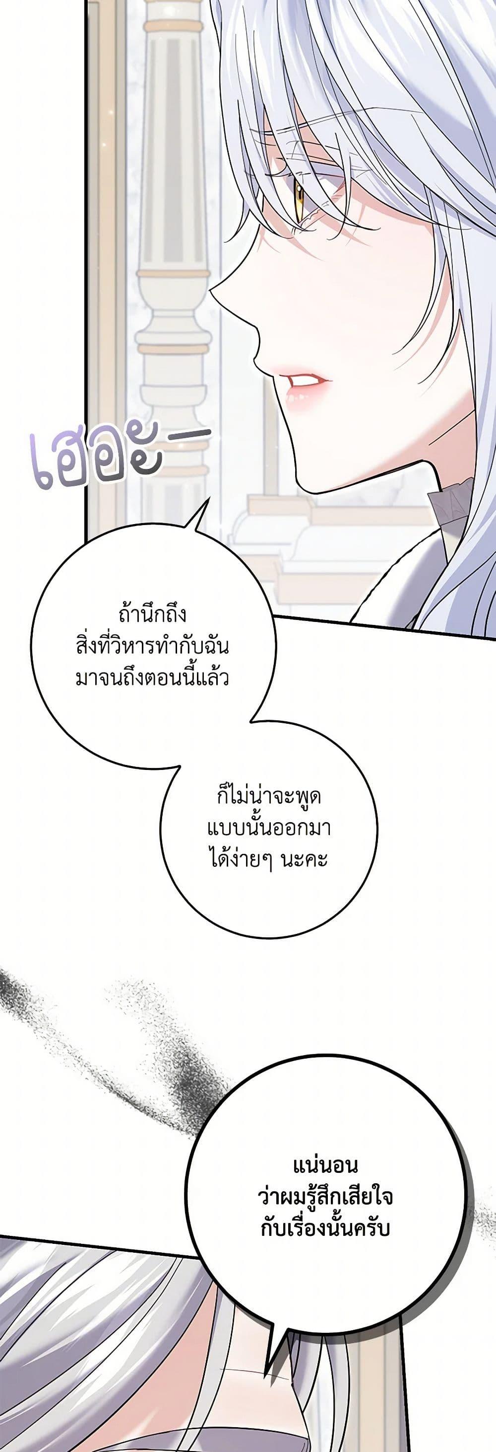 Manga-lc-com อ่านมังงะ อ่านการ์ตูน ออนไลน์ ฟรี My Dark Fiancé Is Interfering With My Flowery Path ตอนที่ 1 2 3 4 5 6 7 8 9 10 11 12 13 14 ฟรี ไม่มีโฆษณา Manga-lc - อ่าน มังงะ อ่าน การ์ตูน ออนไลน์ อ่านมังงะ ฟรี