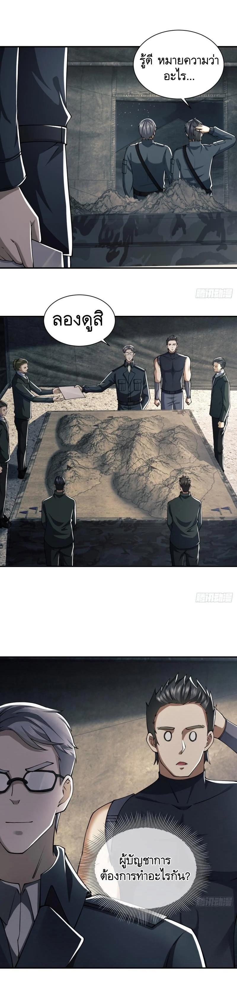 Manga-lc-com อ่านมังงะ อ่านการ์ตูน ออนไลน์ ฟรี The First Order ตอนที่ 1 2 3 4 5 6 7 8 9 10 11 12 13 14 ฟรี ไม่มีโฆษณา Manga-lc - อ่าน มังงะ อ่าน การ์ตูน ออนไลน์ อ่านมังงะ ฟรี