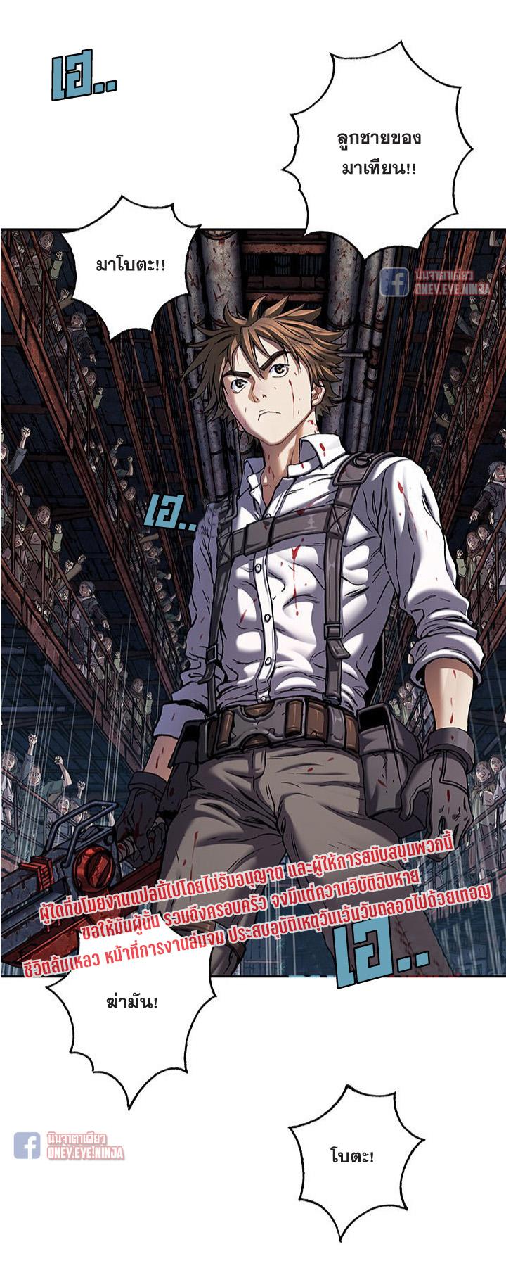 Manga-lc-com อ่านมังงะ อ่านการ์ตูน ออนไลน์ ฟรี Leviathan เลวีอาธาน อสูรกายใต้สมุทร ตอนที่ 1 2 3 4 5 6 7 8 9 10 11 12 13 14 ฟรี ไม่มีโฆษณา Manga-lc - อ่าน มังงะ อ่าน การ์ตูน ออนไลน์ อ่านมังงะ ฟรี