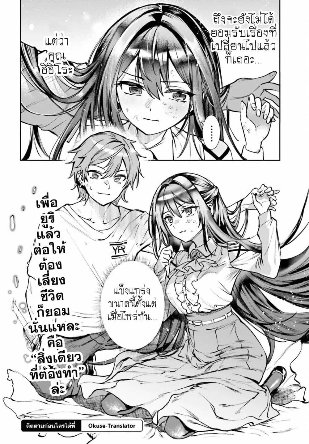 Manga-lc-com อ่านมังงะ อ่านการ์ตูน ออนไลน์ ฟรี Danshi Kinsei Game Sekai de Ore ga Yarubeki Yuiitsu no Koto Yuri no Ma ni Hasamaru Otoko to Shite Tensei shite shimaimashita ตอนที่ 1 2 3 4 5 6 7 8 9 10 11 12 13 14 ฟรี ไม่มีโฆษณา Manga-lc - อ่าน มังงะ อ่าน การ์ตูน ออนไลน์ อ่านมังงะ ฟรี