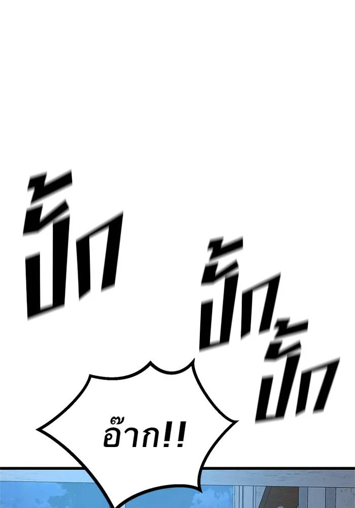 ราชาลานประลอง ตอนที่ 10 รูปที่ 164