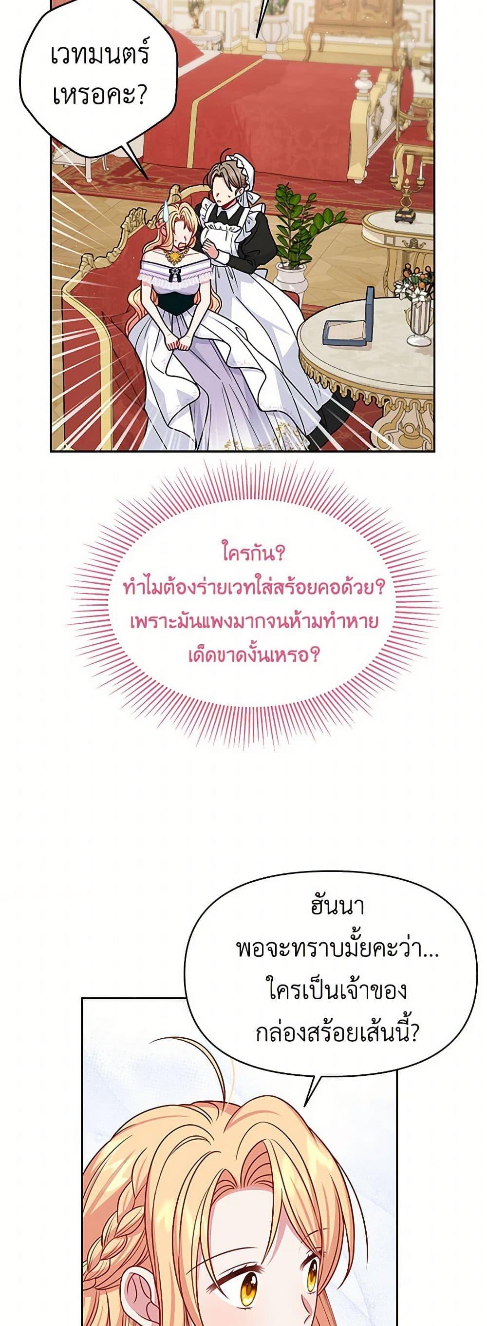 Manga-lc-com อ่านมังงะ อ่านการ์ตูน ออนไลน์ ฟรี My BFF is a Tyrant in Training ตอนที่ 1 2 3 4 5 6 7 8 9 10 11 12 13 14 ฟรี ไม่มีโฆษณา Manga-lc - อ่าน มังงะ อ่าน การ์ตูน ออนไลน์ อ่านมังงะ ฟรี