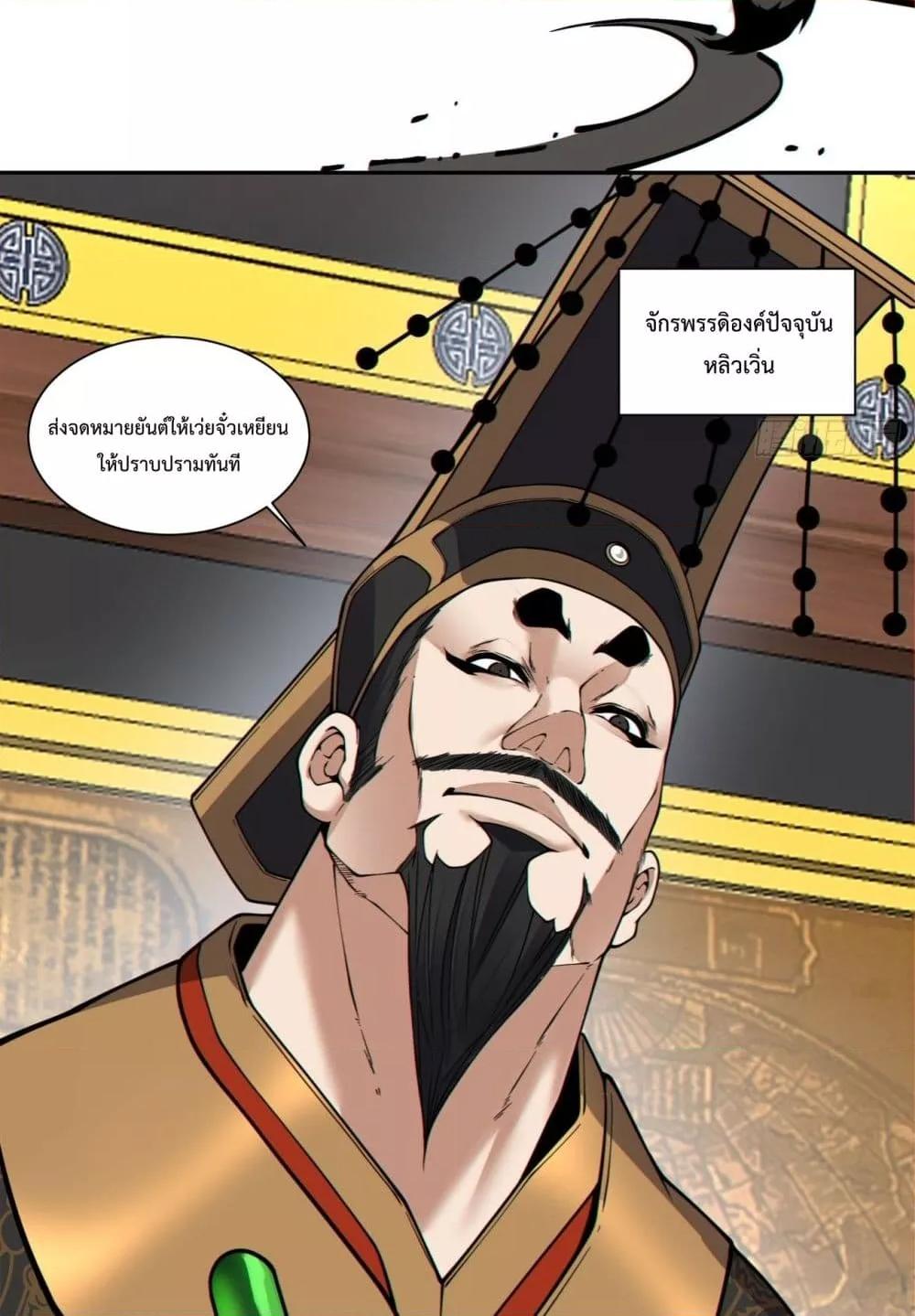 Manga-lc-com อ่านมังงะ อ่านการ์ตูน ออนไลน์ ฟรี MyDisciplesAr ตอนที่ 1 2 3 4 5 6 7 8 9 10 11 12 13 14 ฟรี ไม่มีโฆษณา Manga-lc - อ่าน มังงะ อ่าน การ์ตูน ออนไลน์ อ่านมังงะ ฟรี