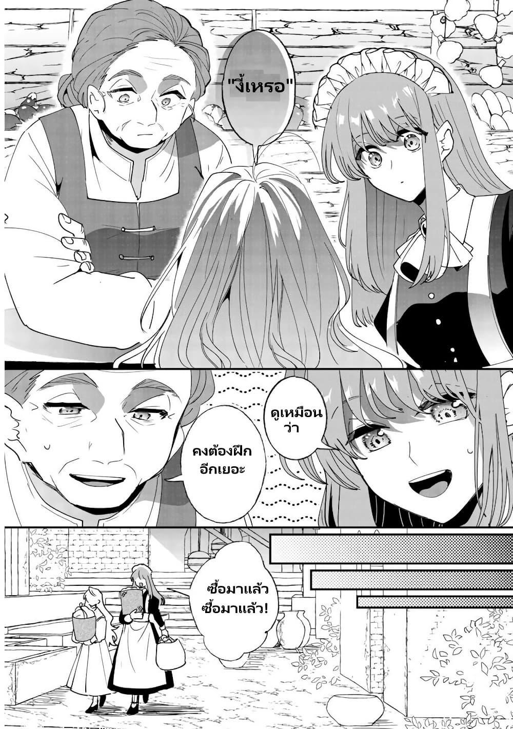 Manga-lc-com อ่านมังงะ อ่านการ์ตูน ออนไลน์ ฟรี Zense wa Reikoku Koutei, Konse wa Youjo ตอนที่ 1 2 3 4 5 6 7 8 9 10 11 12 13 14 ฟรี ไม่มีโฆษณา Manga-lc - อ่าน มังงะ อ่าน การ์ตูน ออนไลน์ อ่านมังงะ ฟรี