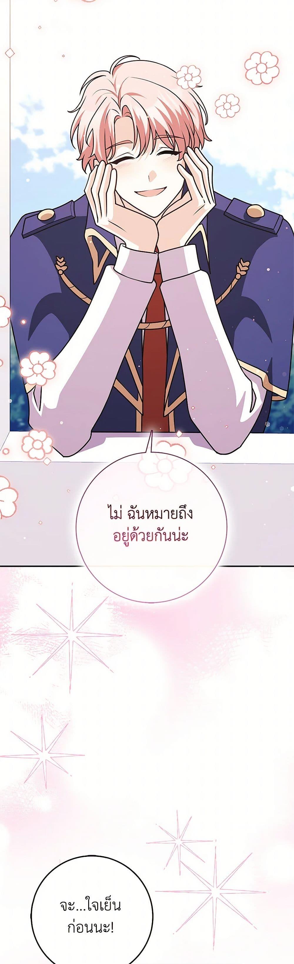 Manga-lc-com อ่านมังงะ อ่านการ์ตูน ออนไลน์ ฟรี Friends Shouldn’t Act This Way ตอนที่ 1 2 3 4 5 6 7 8 9 10 11 12 13 14 ฟรี ไม่มีโฆษณา Manga-lc - อ่าน มังงะ อ่าน การ์ตูน ออนไลน์ อ่านมังงะ ฟรี