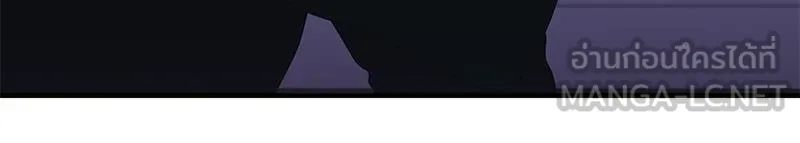 สามีที่ไม่ได้ขอ ตอนที่ 21 รูปที่ 12