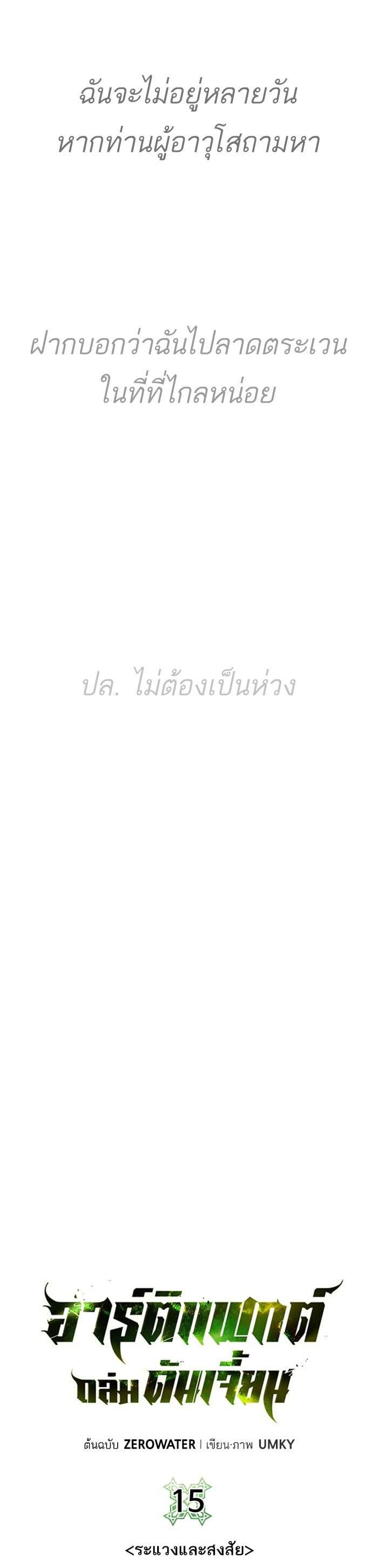 Manga-lc-com อ่านมังงะ อ่านการ์ตูน ออนไลน์ ฟรี Dungeons and Artifacts ตอนที่ 1 2 3 4 5 6 7 8 9 10 11 12 13 14 ฟรี ไม่มีโฆษณา Manga-lc - อ่าน มังงะ อ่าน การ์ตูน ออนไลน์ อ่านมังงะ ฟรี