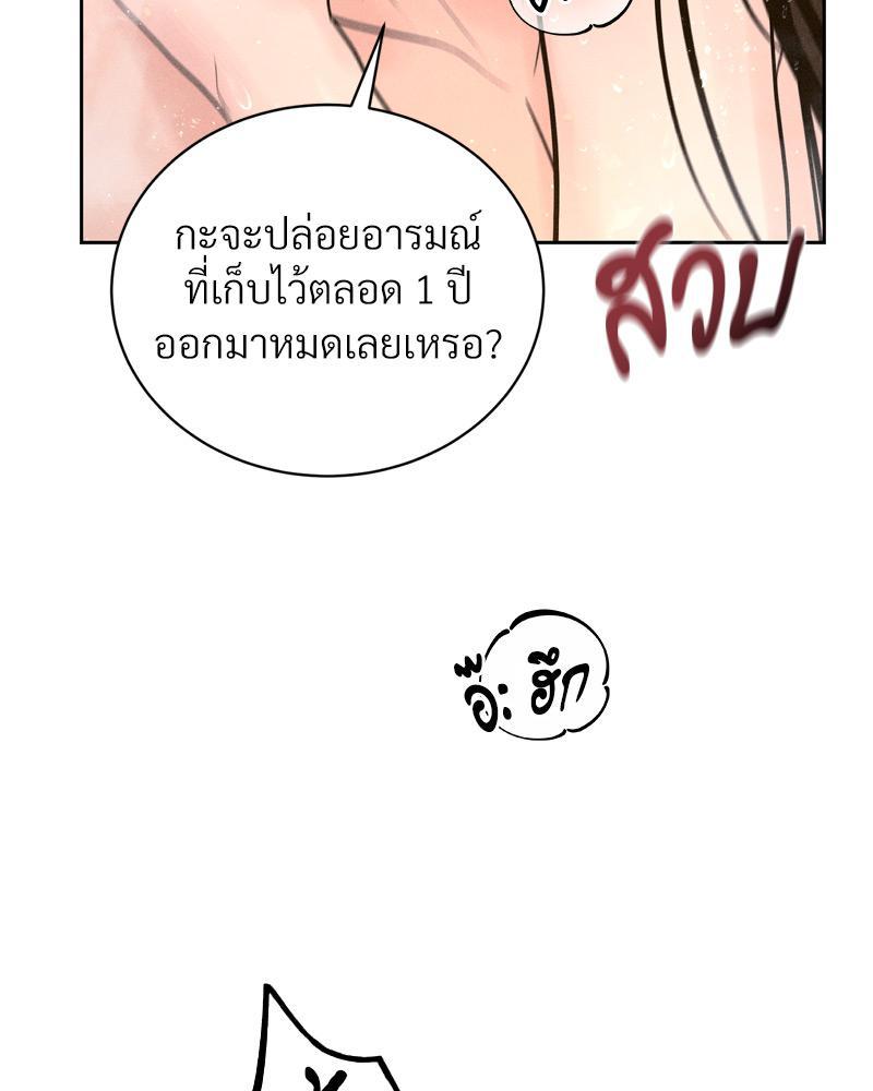 Doujin-Lc- อ่าน โดจิน มังฮวา เกาหลี ญี่ปุ่น จีน แปลไทย Payment for the Ride ตอนที่ 1 2 3 4 5 6 7 8 9 10 11 12 13 14 ฟรี ไม่มีโฆษณา อ่าน โดจิน Manhwa เกาหลี ญี่ปุ่น จีน เรามีครบ คัดมาให้เน้นๆ โดจิน 18+ รับประกันความฟินโดย  Doujin Lc