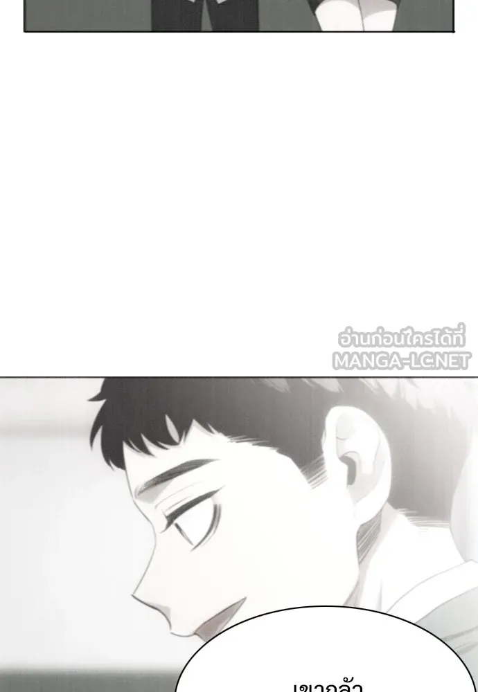 JAKDU ตอนที่ 28 รูปที่ 87