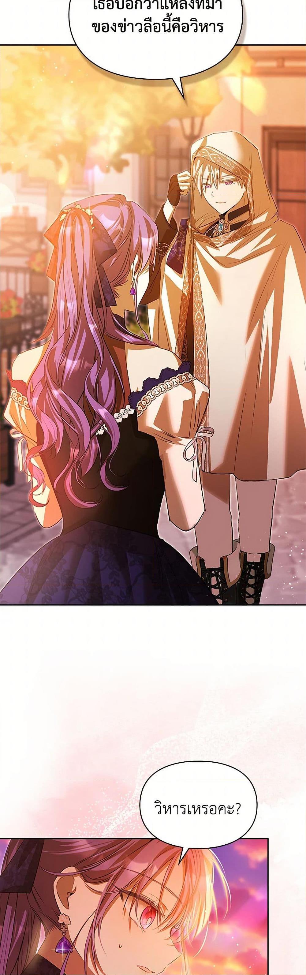 Manga-lc-com อ่านมังงะ อ่านการ์ตูน ออนไลน์ ฟรี The Heroine Had an Affair With My Fiance ตอนที่ 1 2 3 4 5 6 7 8 9 10 11 12 13 14 ฟรี ไม่มีโฆษณา Manga-lc - อ่าน มังงะ อ่าน การ์ตูน ออนไลน์ อ่านมังงะ ฟรี