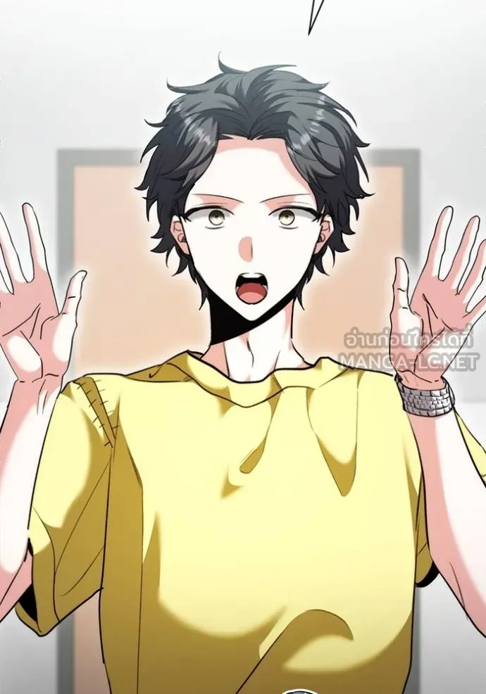 ออร่าดาราอัจฉริยะ ตอนที่ 46 รูปที่ 138