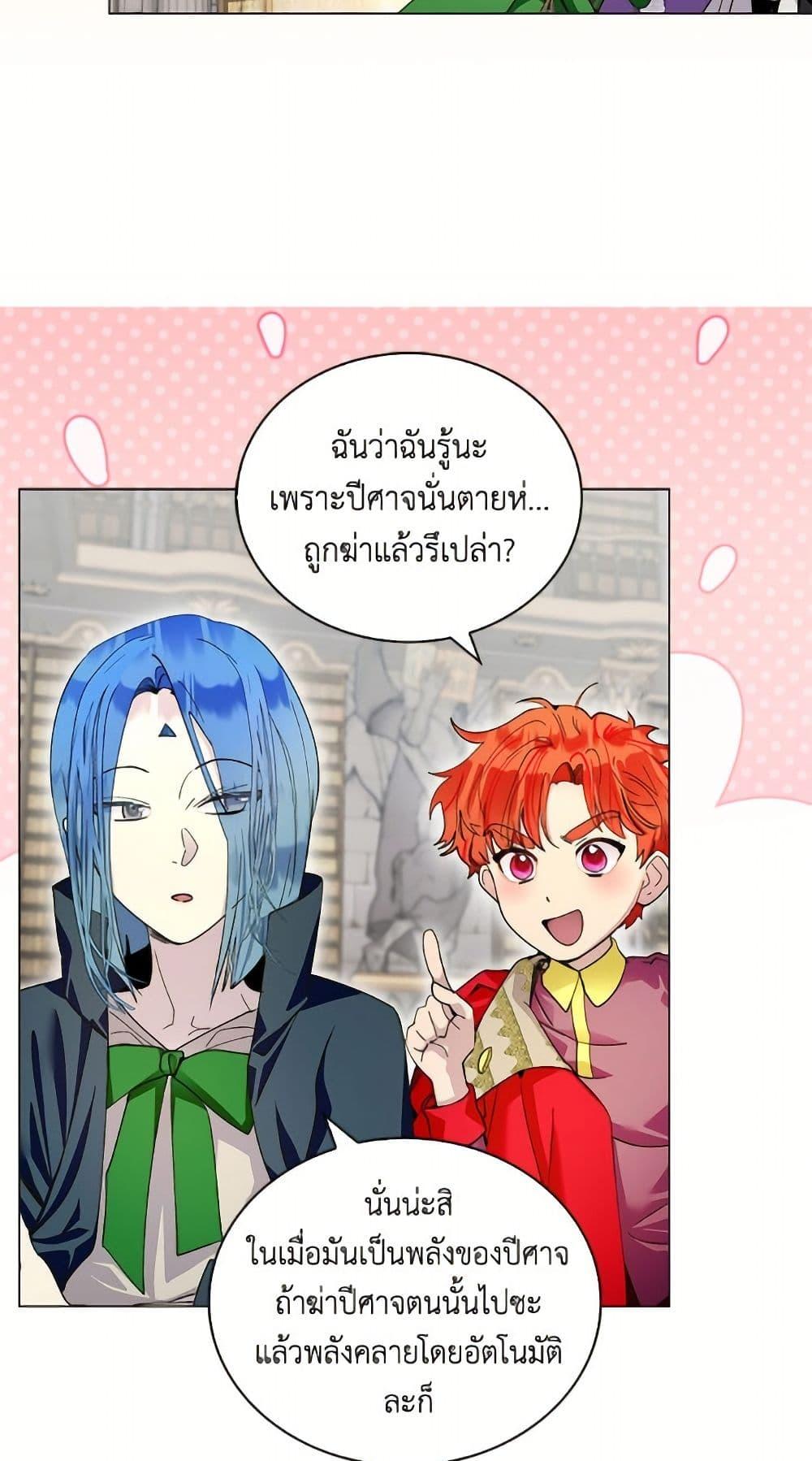 Manga-lc-com อ่านมังงะ อ่านการ์ตูน ออนไลน์ ฟรี Miss Not-So Sidekick ตอนที่ 1 2 3 4 5 6 7 8 9 10 11 12 13 14 ฟรี ไม่มีโฆษณา Manga-lc - อ่าน มังงะ อ่าน การ์ตูน ออนไลน์ อ่านมังงะ ฟรี