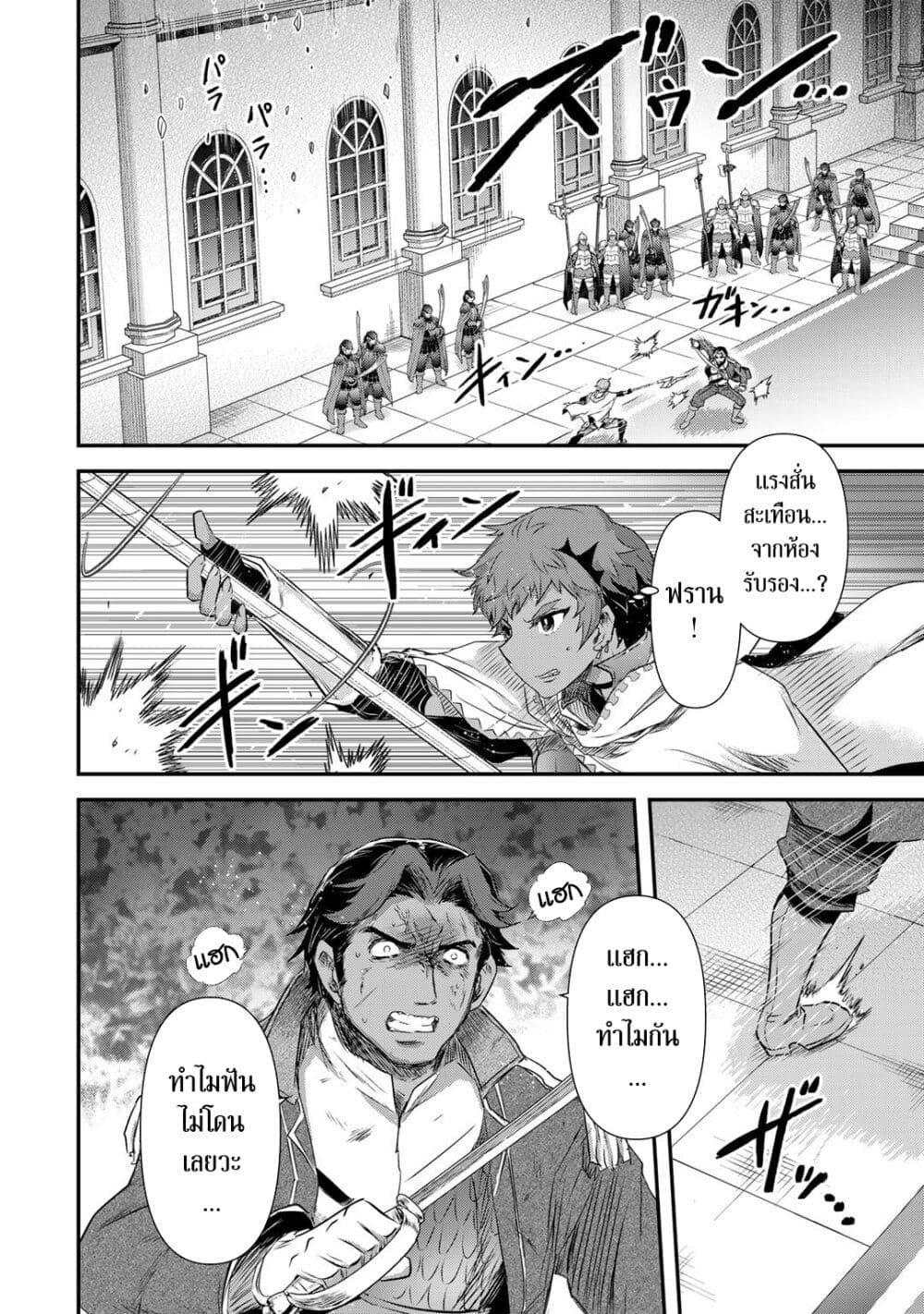 Manga-lc-com อ่านมังงะ อ่านการ์ตูน ออนไลน์ ฟรี Tensei Shitara Ken deshita ตอนที่ 1 2 3 4 5 6 7 8 9 10 11 12 13 14 ฟรี ไม่มีโฆษณา Manga-lc - อ่าน มังงะ อ่าน การ์ตูน ออนไลน์ อ่านมังงะ ฟรี