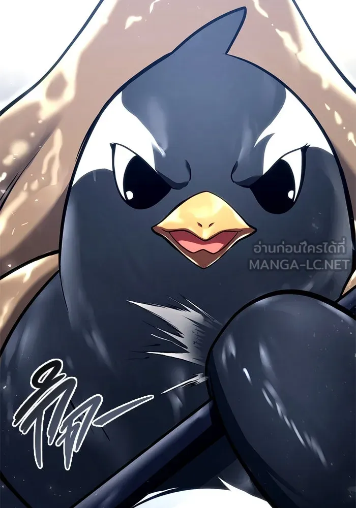 อูเร็ค มาซิโน่ ตอนที่ 17 บาสเกอร์วิลล์ 1 รูปที่ 45