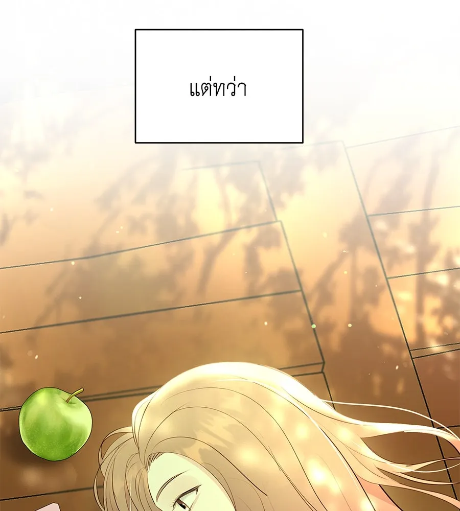 คิมหันต์นิรันดร ตอนที่ 47 รูปที่ 103