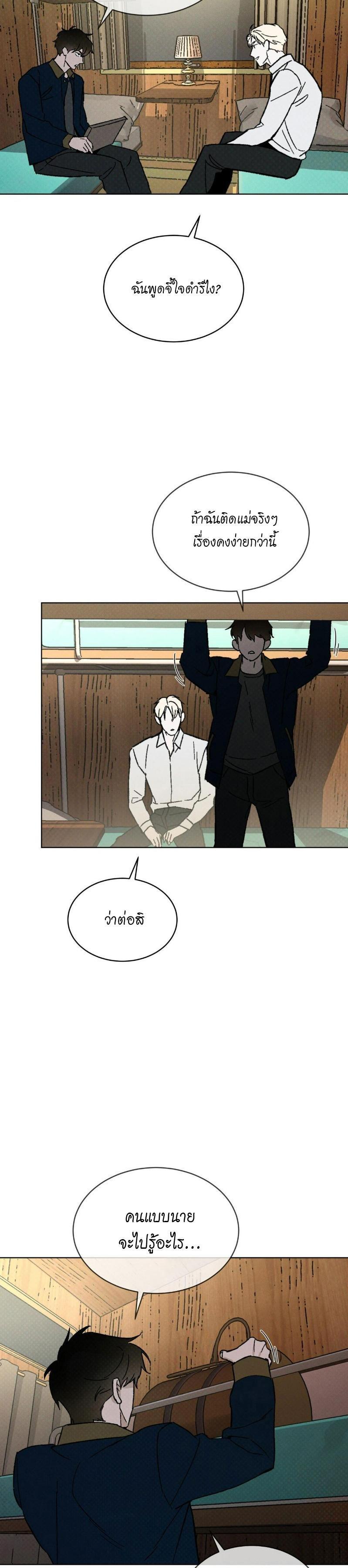 Manga-lc-com อ่านมังงะ อ่านการ์ตูน ออนไลน์ ฟรี Codename Anastasia ตอนที่ 1 2 3 4 5 6 7 8 9 10 11 12 13 14 ฟรี ไม่มีโฆษณา Manga-lc - อ่าน มังงะ อ่าน การ์ตูน ออนไลน์ อ่านมังงะ ฟรี