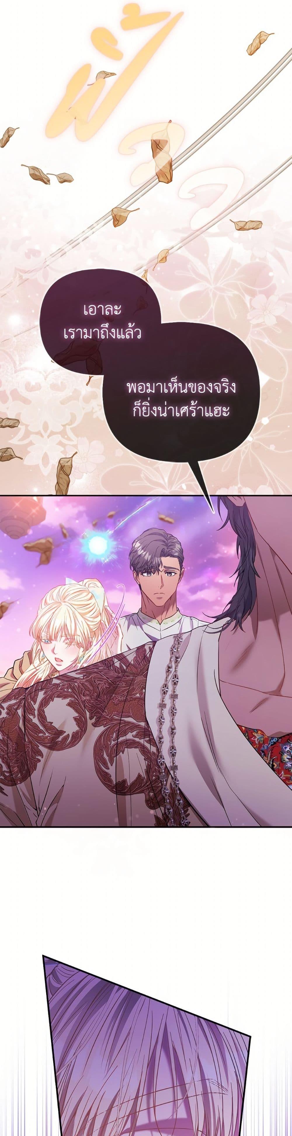 Manga-lc-com อ่านมังงะ อ่านการ์ตูน ออนไลน์ ฟรี I’m the Princess of All ตอนที่ 1 2 3 4 5 6 7 8 9 10 11 12 13 14 ฟรี ไม่มีโฆษณา Manga-lc - อ่าน มังงะ อ่าน การ์ตูน ออนไลน์ อ่านมังงะ ฟรี