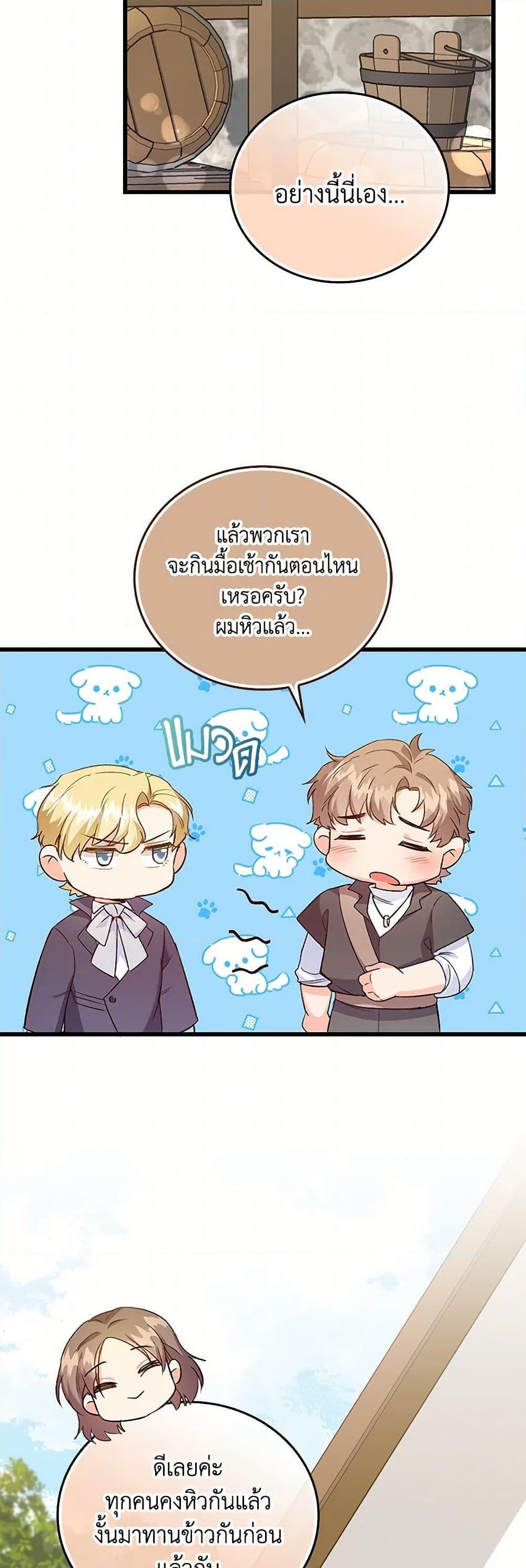 Manga-lc-com อ่านมังงะ อ่านการ์ตูน ออนไลน์ ฟรี Only Realized After Losing You ตอนที่ 1 2 3 4 5 6 7 8 9 10 11 12 13 14 ฟรี ไม่มีโฆษณา Manga-lc - อ่าน มังงะ อ่าน การ์ตูน ออนไลน์ อ่านมังงะ ฟรี
