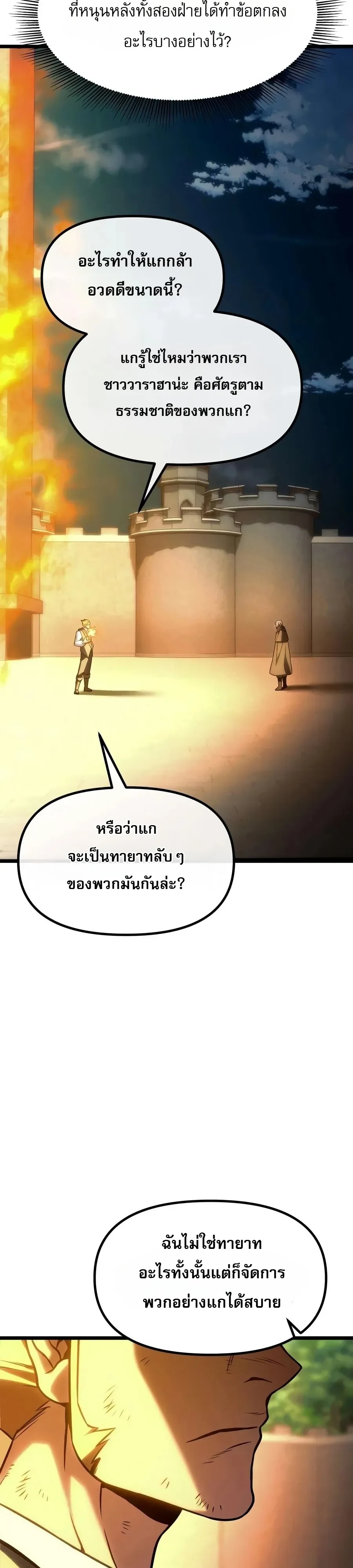 Manga-lc-com อ่านมังงะ อ่านการ์ตูน ออนไลน์ ฟรี The Shepherd Wizard จอมเวทคนเลี้ยงแกะ ตอนที่ 1 2 3 4 5 6 7 8 9 10 11 12 13 14 ฟรี ไม่มีโฆษณา Manga-lc - อ่าน มังงะ อ่าน การ์ตูน ออนไลน์ อ่านมังงะ ฟรี