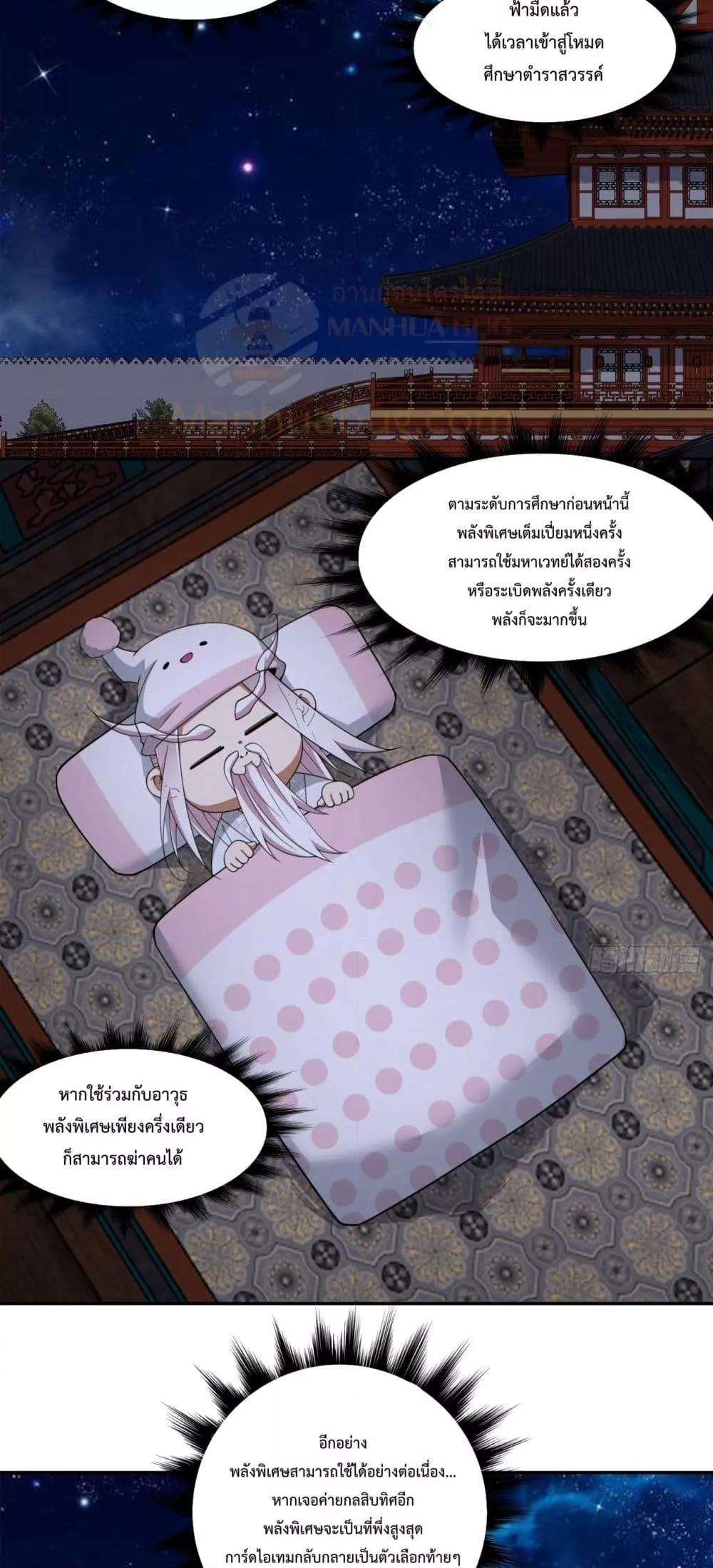 Manga-lc-com อ่านมังงะ อ่านการ์ตูน ออนไลน์ ฟรี MyDisciplesAr ตอนที่ 1 2 3 4 5 6 7 8 9 10 11 12 13 14 ฟรี ไม่มีโฆษณา Manga-lc - อ่าน มังงะ อ่าน การ์ตูน ออนไลน์ อ่านมังงะ ฟรี