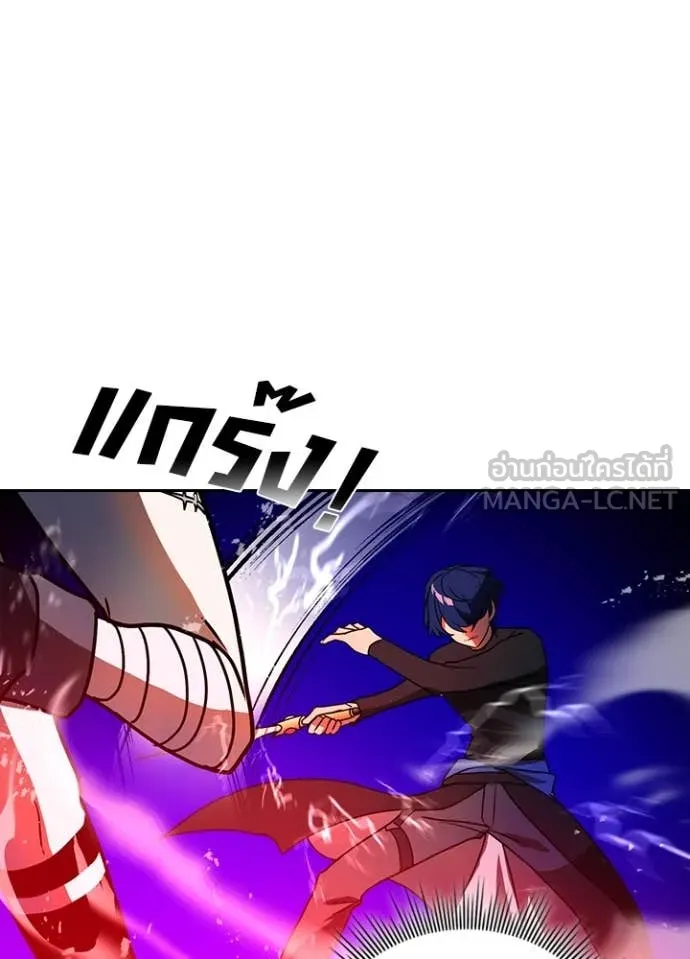 เป้าหมายครั้งที่ 2 ตอนที่ 45 รูปที่ 26