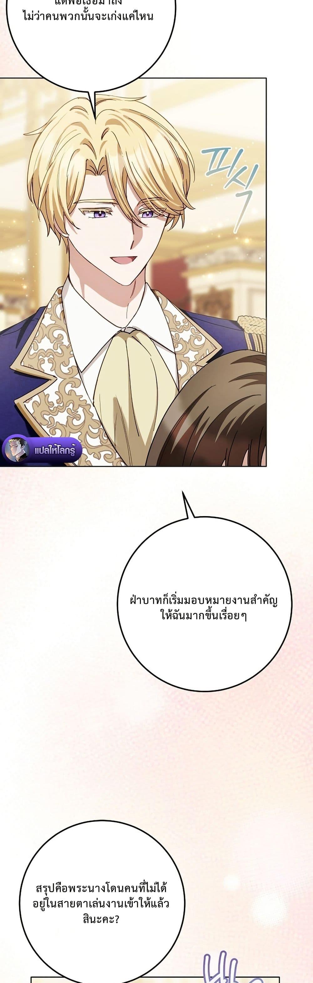 Manga-lc-com อ่านมังงะ อ่านการ์ตูน ออนไลน์ ฟรี The Male Lead Is Trying To Tame Me With Money ตอนที่ 1 2 3 4 5 6 7 8 9 10 11 12 13 14 ฟรี ไม่มีโฆษณา Manga-lc - อ่าน มังงะ อ่าน การ์ตูน ออนไลน์ อ่านมังงะ ฟรี