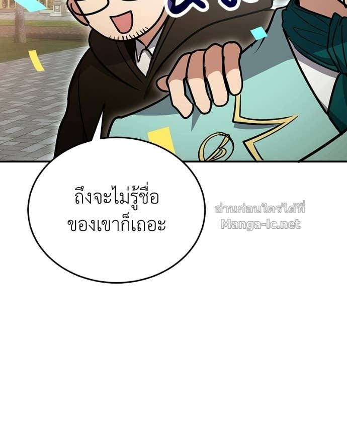Doujin-Lc- อ่าน โดจิน มังฮวา เกาหลี ญี่ปุ่น จีน แปลไทย ฮีลเลอร์กำมะลอ ตอนที่ 1 2 3 4 5 6 7 8 9 10 11 12 13 14 ฟรี ไม่มีโฆษณา อ่าน โดจิน Manhwa เกาหลี ญี่ปุ่น จีน เรามีครบ คัดมาให้เน้นๆ โดจิน 18+ รับประกันความฟินโดย Doujin Lc