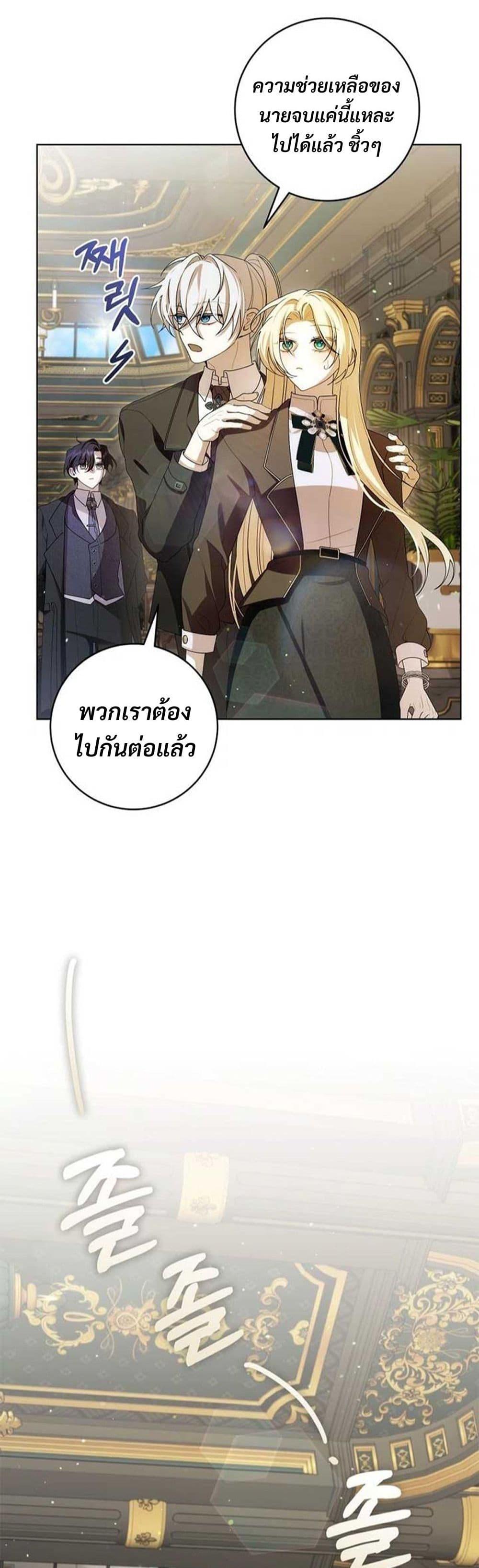 Manga-lc-com อ่านมังงะ อ่านการ์ตูน ออนไลน์ ฟรี I Healed The Male Lead’s Trauma ตอนที่ 1 2 3 4 5 6 7 8 9 10 11 12 13 14 ฟรี ไม่มีโฆษณา Manga-lc - อ่าน มังงะ อ่าน การ์ตูน ออนไลน์ อ่านมังงะ ฟรี