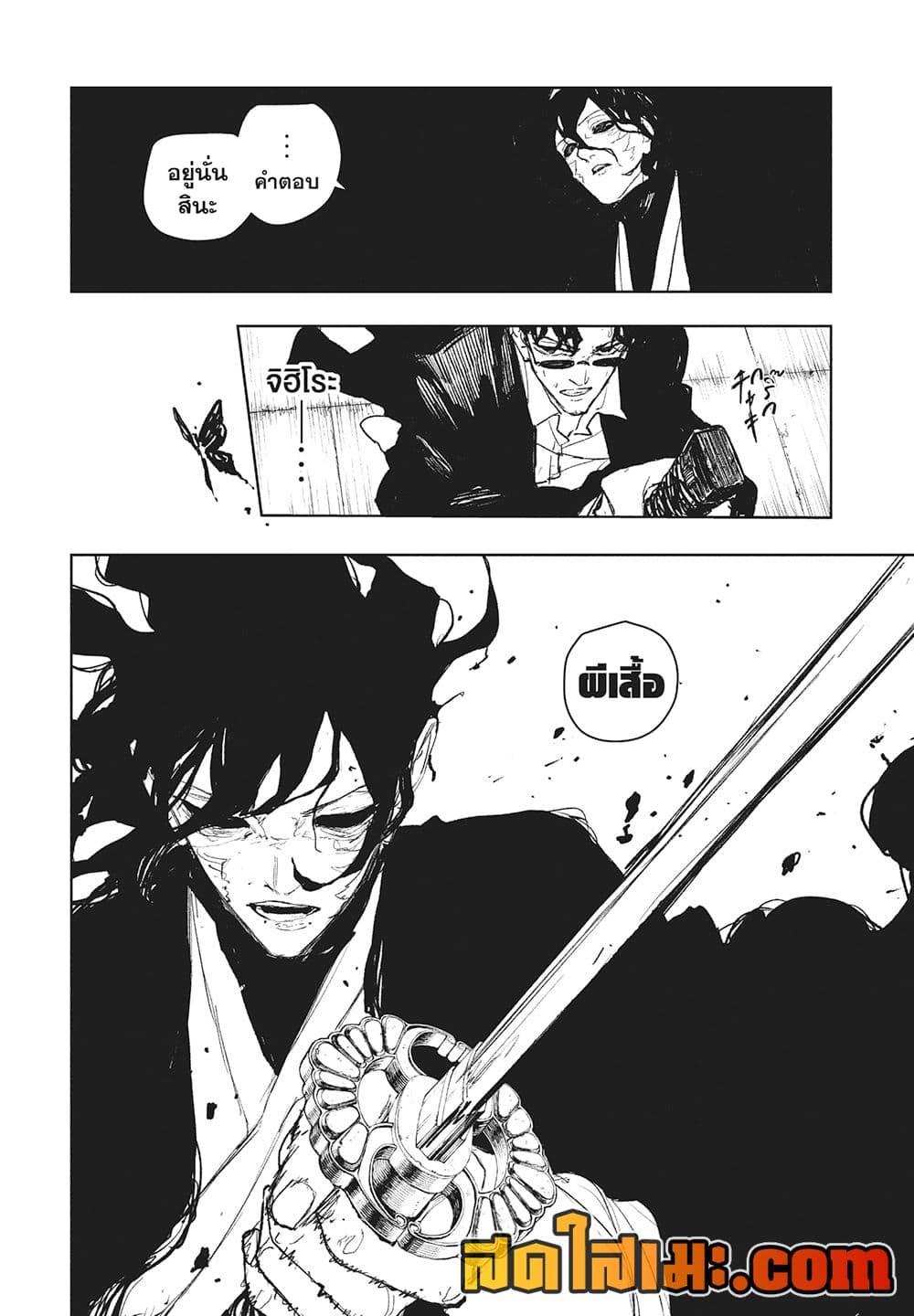 Manga-lc-com อ่านมังงะ อ่านการ์ตูน ออนไลน์ ฟรี Kagurabachi ตอนที่ 1 2 3 4 5 6 7 8 9 10 11 12 13 14 ฟรี ไม่มีโฆษณา Manga-lc - อ่าน มังงะ อ่าน การ์ตูน ออนไลน์ อ่านมังงะ ฟรี