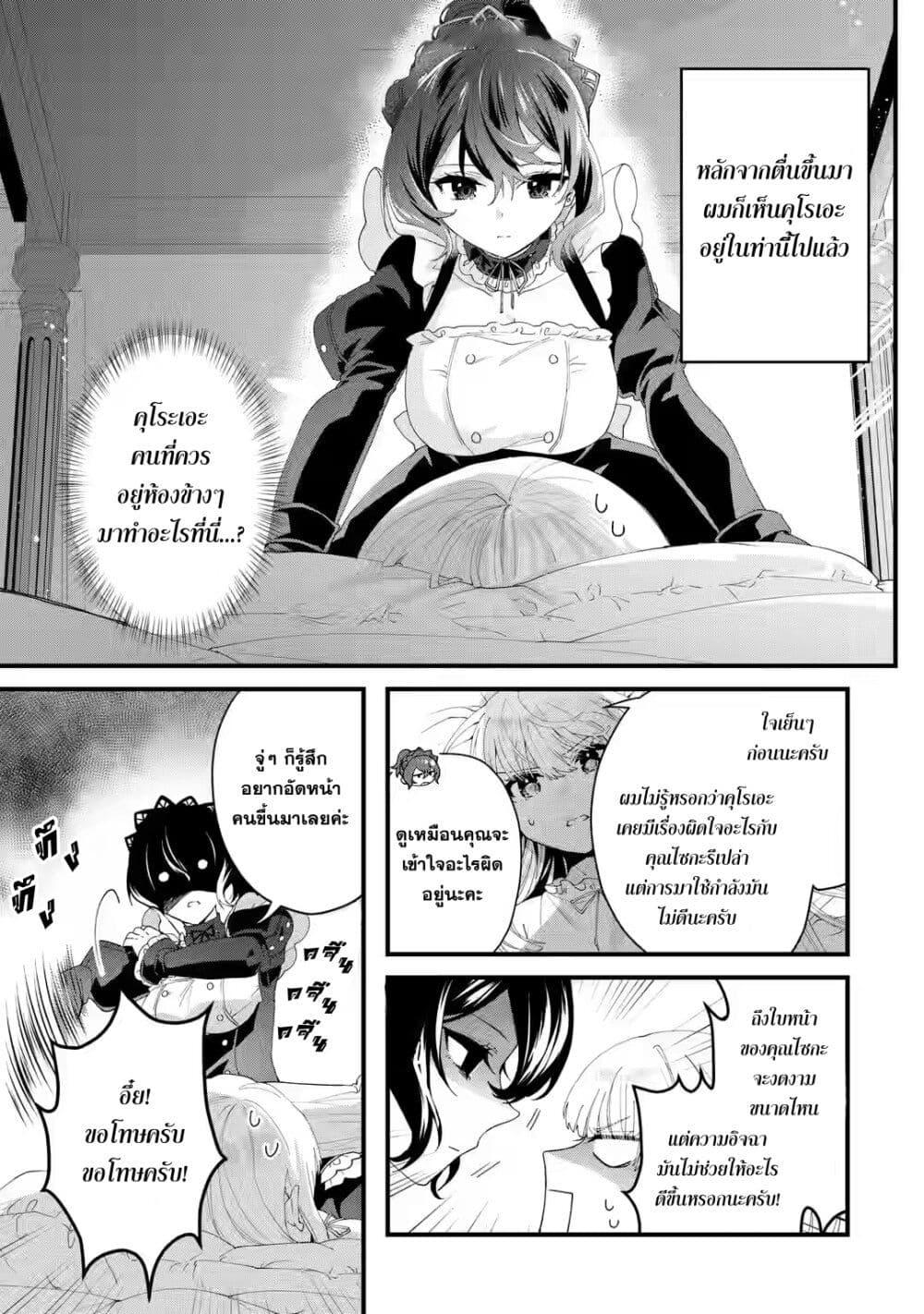 Manga-lc-com อ่านมังงะ อ่านการ์ตูน ออนไลน์ ฟรี King’s Proposal ตอนที่ 1 2 3 4 5 6 7 8 9 10 11 12 13 14 ฟรี ไม่มีโฆษณา Manga-lc - อ่าน มังงะ อ่าน การ์ตูน ออนไลน์ อ่านมังงะ ฟรี