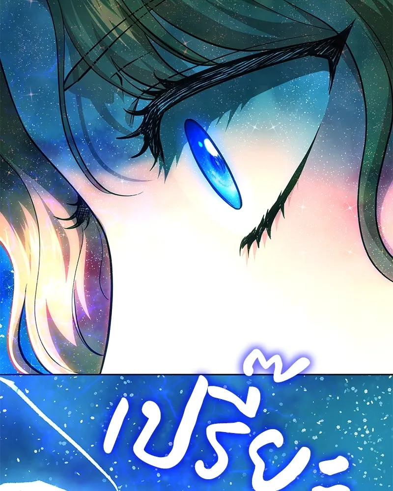 เจ้าหญิงคลั่งแห่งวังหลวง ตอนที่ 134 รูปที่ 182