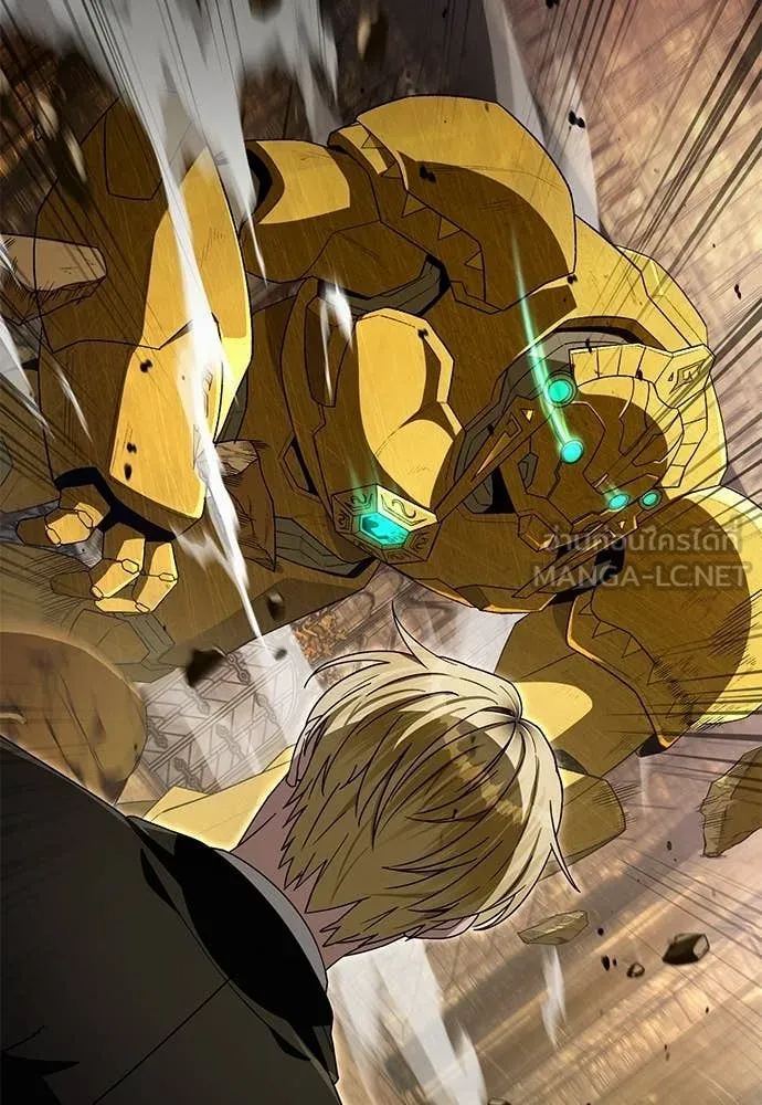 เชื่อเถอะ ฉันเป็นฮัน ตอนที่ 62 รูปที่ 2