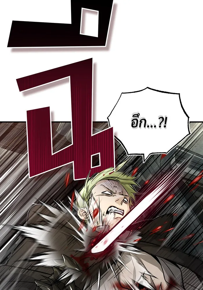 จอมเวทเกิดใหม่ในรอบ 66666 ปี ตอนที่ 84 รูปที่ 62