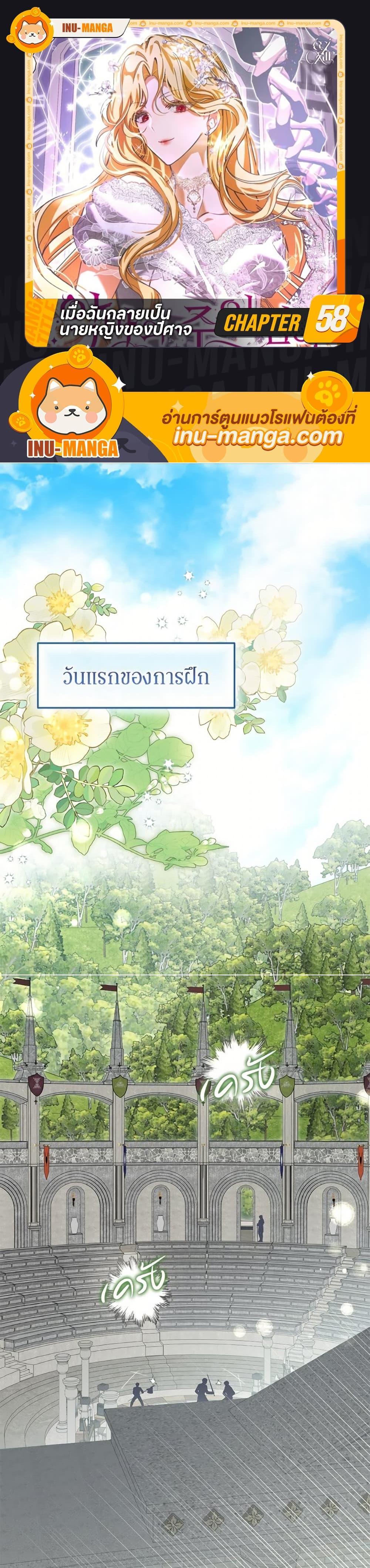 Manga-lc-com อ่านมังงะ อ่านการ์ตูน ออนไลน์ ฟรี I’ve Become the Devil’s Master ตอนที่ 1 2 3 4 5 6 7 8 9 10 11 12 13 14 ฟรี ไม่มีโฆษณา Manga-lc - อ่าน มังงะ อ่าน การ์ตูน ออนไลน์ อ่านมังงะ ฟรี