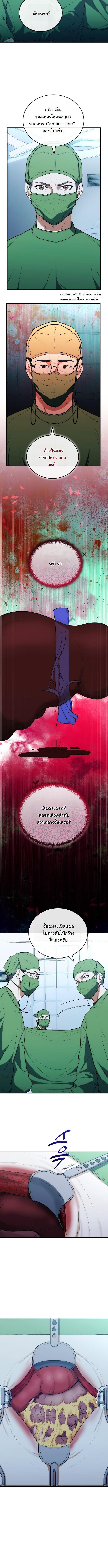 Manga-lc-com อ่านมังงะ อ่านการ์ตูน ออนไลน์ ฟรี Hua Tuo Becomes a Surgeon ตอนที่ 1 2 3 4 5 6 7 8 9 10 11 12 13 14 ฟรี ไม่มีโฆษณา Manga-lc - อ่าน มังงะ อ่าน การ์ตูน ออนไลน์ อ่านมังงะ ฟรี