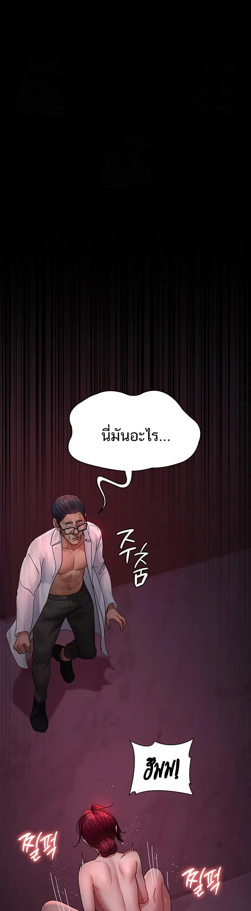 Doujin-Lc- อ่าน โดจิน มังฮวา เกาหลี ญี่ปุ่น จีน แปลไทย Night Hospital ตอนที่ 1 2 3 4 5 6 7 8 9 10 11 12 13 14 ฟรี ไม่มีโฆษณา อ่าน โดจิน Manhwa เกาหลี ญี่ปุ่น จีน เรามีครบ คัดมาให้เน้นๆ โดจิน 18+ รับประกันความฟินโดย  Doujin Lc