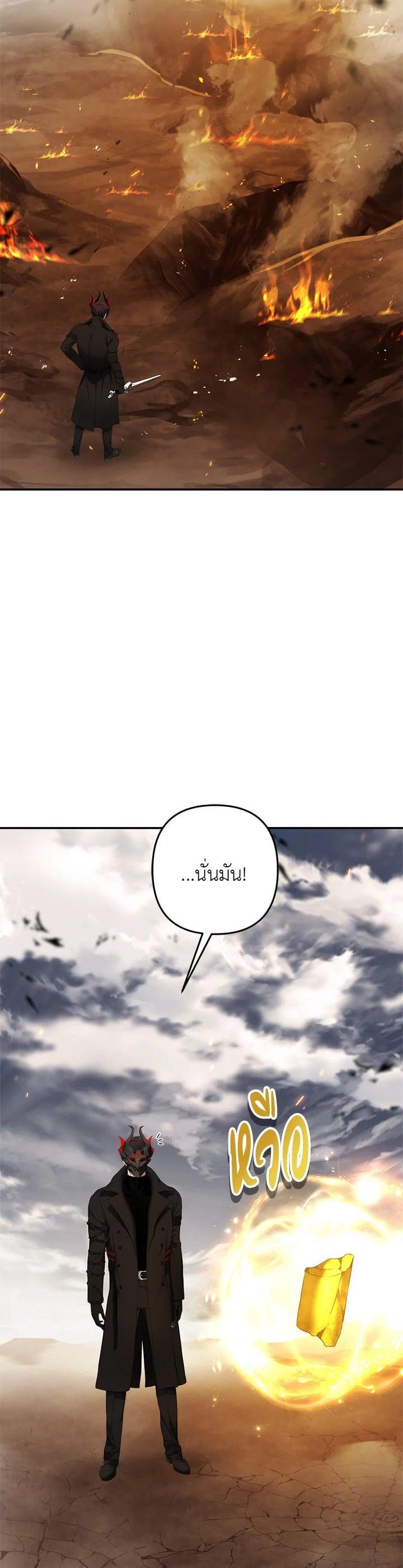 Manga-lc-com อ่านมังงะ อ่านการ์ตูน ออนไลน์ ฟรี Second Life Ranker ตอนที่ 1 2 3 4 5 6 7 8 9 10 11 12 13 14 ฟรี ไม่มีโฆษณา Manga-lc - อ่าน มังงะ อ่าน การ์ตูน ออนไลน์ อ่านมังงะ ฟรี