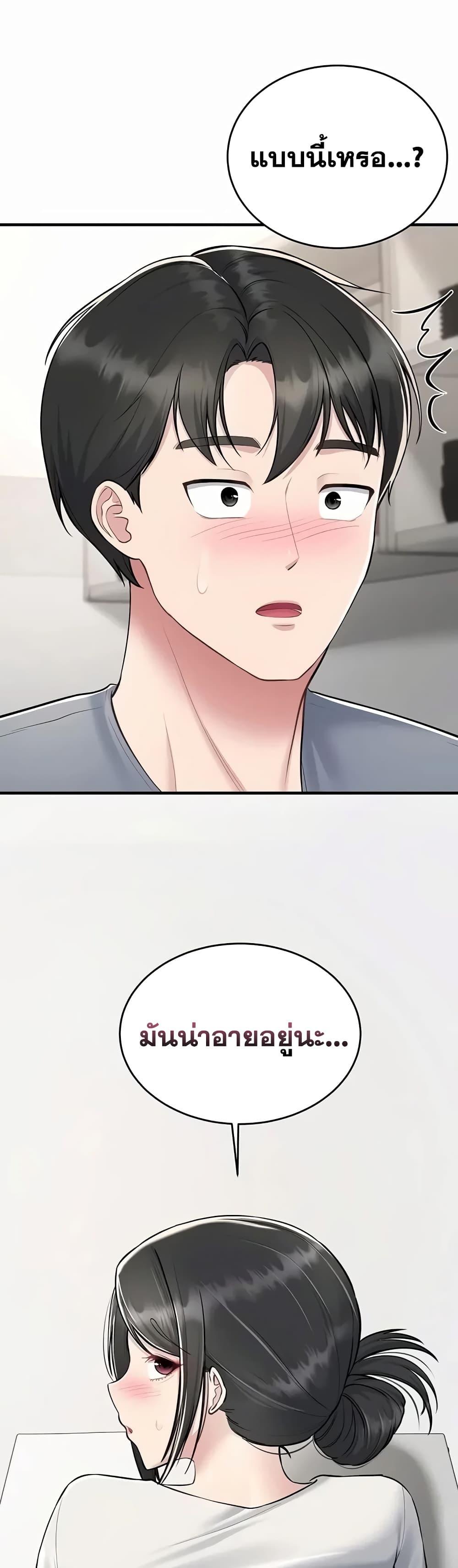 Doujin-Lc- อ่าน โดจิน มังฮวา เกาหลี ญี่ปุ่น จีน แปลไทย Get Out of Here ! ตอนที่ 1 2 3 4 5 6 7 8 9 10 11 12 13 14 ฟรี ไม่มีโฆษณา อ่าน โดจิน Manhwa เกาหลี ญี่ปุ่น จีน เรามีครบ คัดมาให้เน้นๆ โดจิน 18+ รับประกันความฟินโดย  Doujin Lc