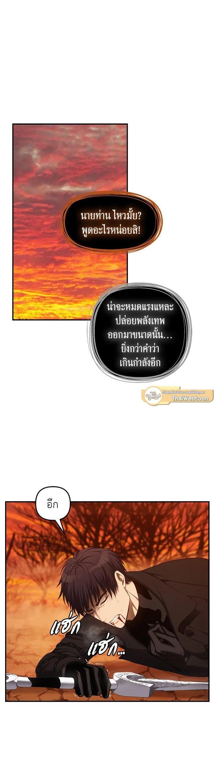 Manga-lc-com อ่านมังงะ อ่านการ์ตูน ออนไลน์ ฟรี Second Life Ranker ตอนที่ 1 2 3 4 5 6 7 8 9 10 11 12 13 14 ฟรี ไม่มีโฆษณา Manga-lc - อ่าน มังงะ อ่าน การ์ตูน ออนไลน์ อ่านมังงะ ฟรี