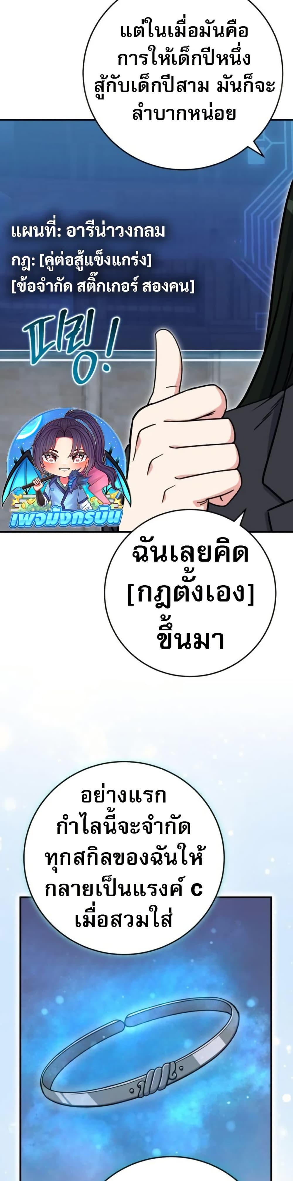 Manga-lc-com อ่านมังงะ อ่านการ์ตูน ออนไลน์ ฟรี The Support Ate it All ตอนที่ 1 2 3 4 5 6 7 8 9 10 11 12 13 14 ฟรี ไม่มีโฆษณา Manga-lc - อ่าน มังงะ อ่าน การ์ตูน ออนไลน์ อ่านมังงะ ฟรี