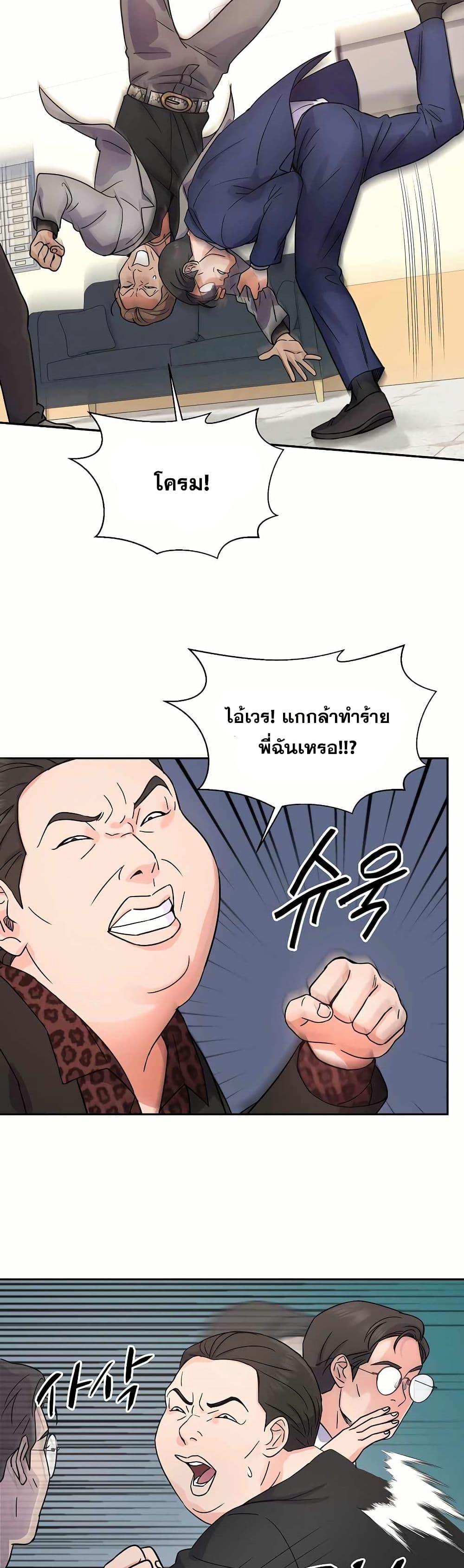 Manga-lc-com อ่านมังงะ อ่านการ์ตูน ออนไลน์ ฟรี Return of the Max-Level Doctor ตอนที่ 1 2 3 4 5 6 7 8 9 10 11 12 13 14 ฟรี ไม่มีโฆษณา Manga-lc - อ่าน มังงะ อ่าน การ์ตูน ออนไลน์ อ่านมังงะ ฟรี