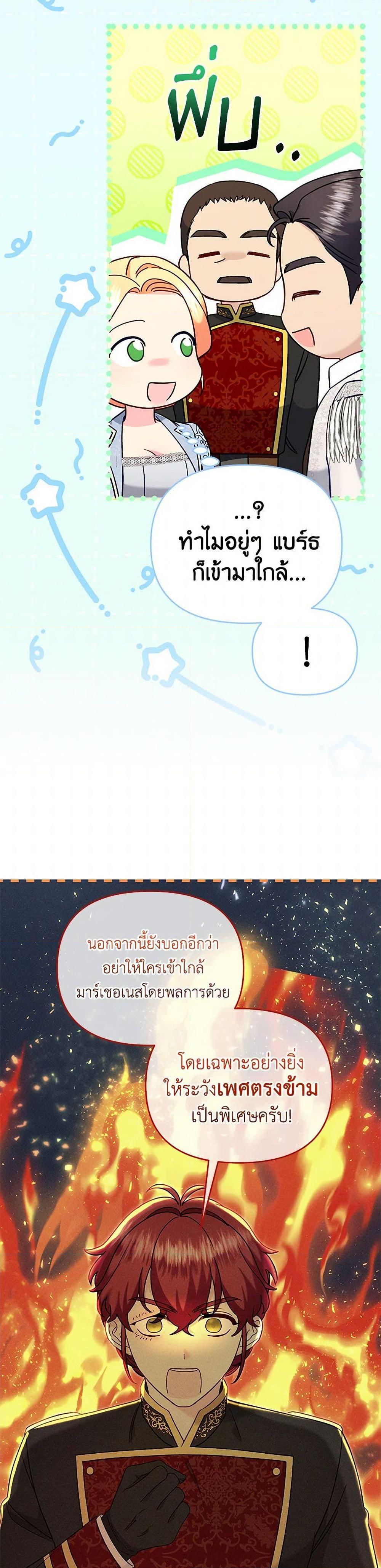 Manga-lc-com อ่านมังงะ อ่านการ์ตูน ออนไลน์ ฟรี I Stole the Child of My War-Mad Husband ตอนที่ 1 2 3 4 5 6 7 8 9 10 11 12 13 14 ฟรี ไม่มีโฆษณา Manga-lc - อ่าน มังงะ อ่าน การ์ตูน ออนไลน์ อ่านมังงะ ฟรี