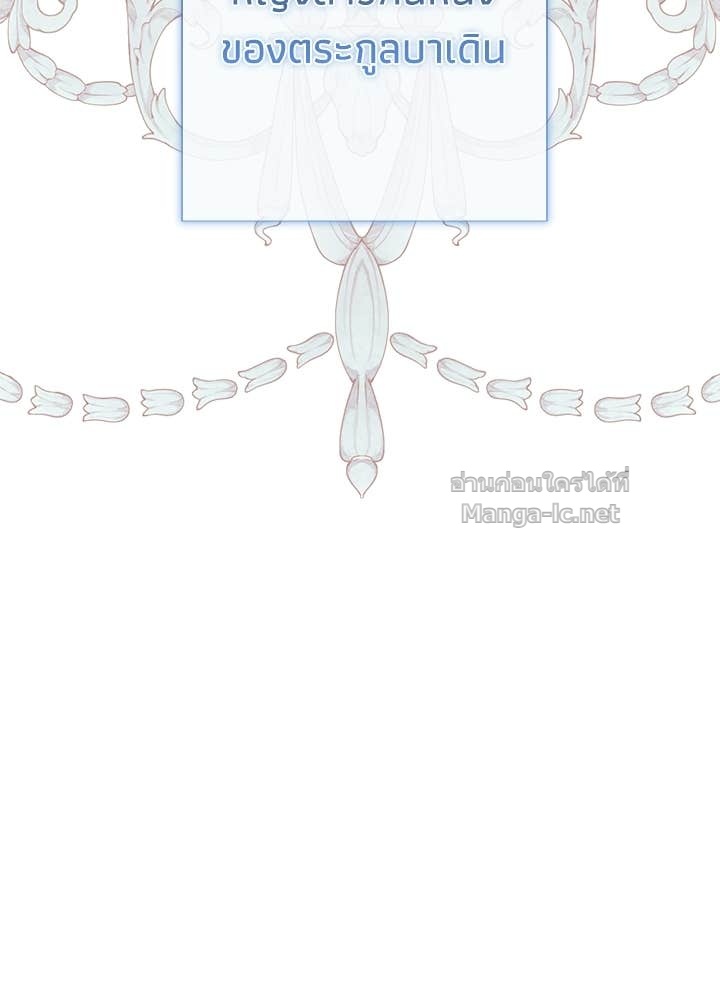 Doujin-Lc- อ่าน โดจิน มังฮวา เกาหลี ญี่ปุ่น จีน แปลไทย องค์ชายผู้อื้อฉาว ตอนที่ 1 2 3 4 5 6 7 8 9 10 11 12 13 14 ฟรี ไม่มีโฆษณา อ่าน โดจิน Manhwa เกาหลี ญี่ปุ่น จีน เรามีครบ คัดมาให้เน้นๆ โดจิน 18+ รับประกันความฟินโดย Doujin Lc