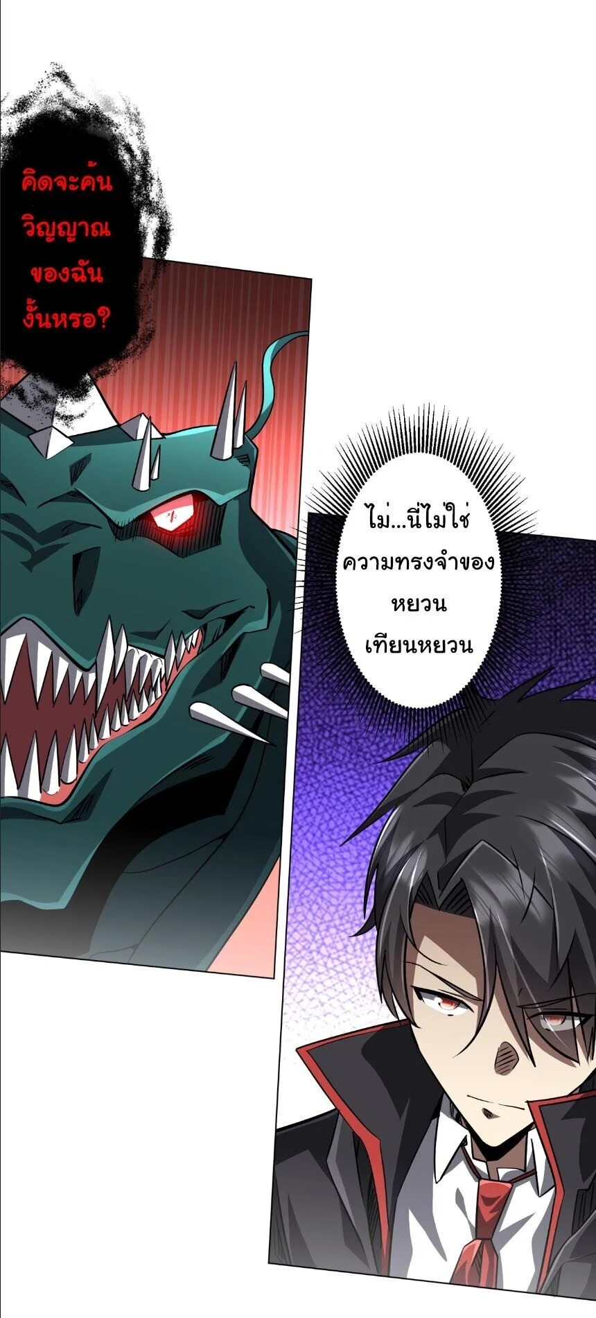 Manga-lc-com อ่านมังงะ อ่านการ์ตูน ออนไลน์ ฟรี Start with Trillions of Coins ตอนที่ 1 2 3 4 5 6 7 8 9 10 11 12 13 14 ฟรี ไม่มีโฆษณา Manga-lc - อ่าน มังงะ อ่าน การ์ตูน ออนไลน์ อ่านมังงะ ฟรี