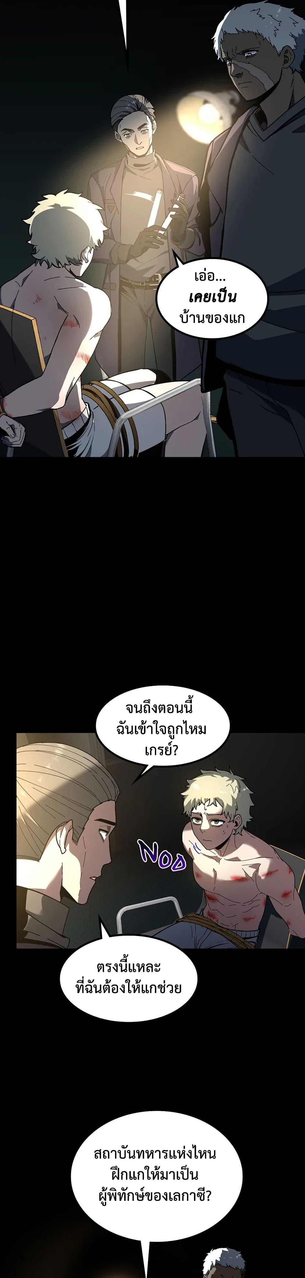 Manga-lc-com อ่านมังงะ อ่านการ์ตูน ออนไลน์ ฟรี The Beginning After the End ตอนที่ 1 2 3 4 5 6 7 8 9 10 11 12 13 14 ฟรี ไม่มีโฆษณา Manga-lc - อ่าน มังงะ อ่าน การ์ตูน ออนไลน์ อ่านมังงะ ฟรี