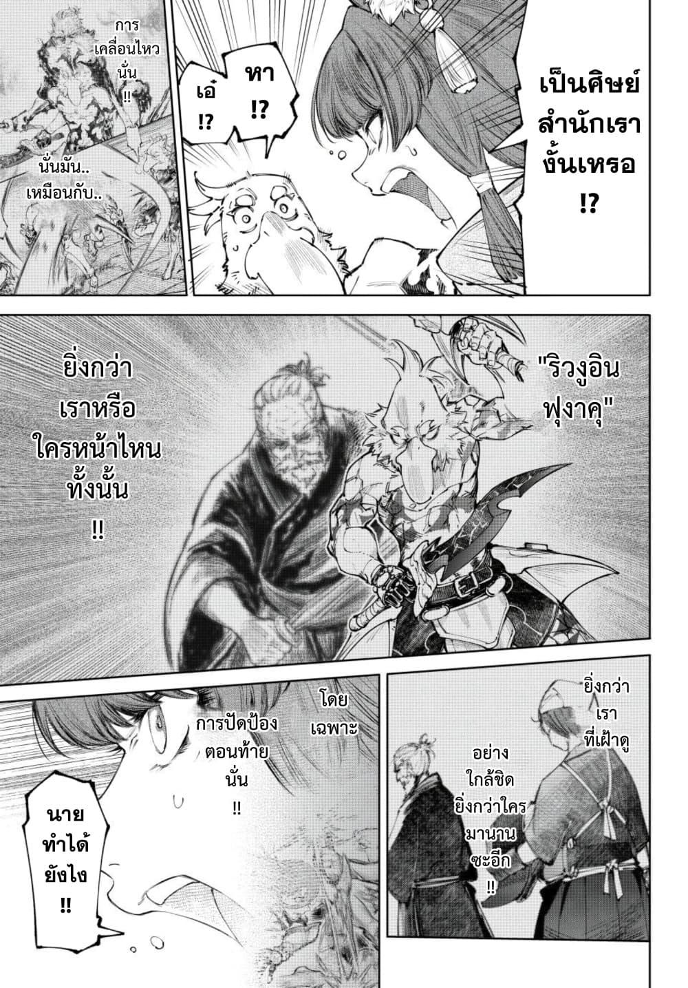 Manga-lc-com อ่านมังงะ อ่านการ์ตูน ออนไลน์ ฟรี Shangri-La Frontier ตอนที่ 1 2 3 4 5 6 7 8 9 10 11 12 13 14 ฟรี ไม่มีโฆษณา Manga-lc - อ่าน มังงะ อ่าน การ์ตูน ออนไลน์ อ่านมังงะ ฟรี