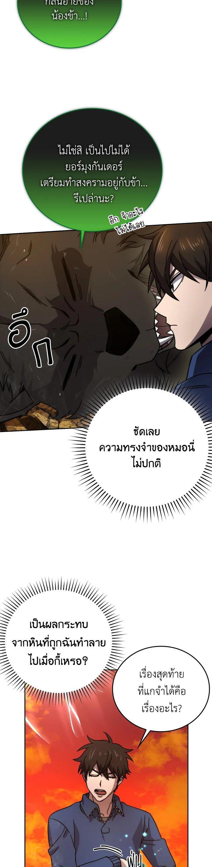 Manga-lc-com อ่านมังงะ อ่านการ์ตูน ออนไลน์ ฟรี The Demon King Levels Up ตอนที่ 1 2 3 4 5 6 7 8 9 10 11 12 13 14 ฟรี ไม่มีโฆษณา Manga-lc - อ่าน มังงะ อ่าน การ์ตูน ออนไลน์ อ่านมังงะ ฟรี