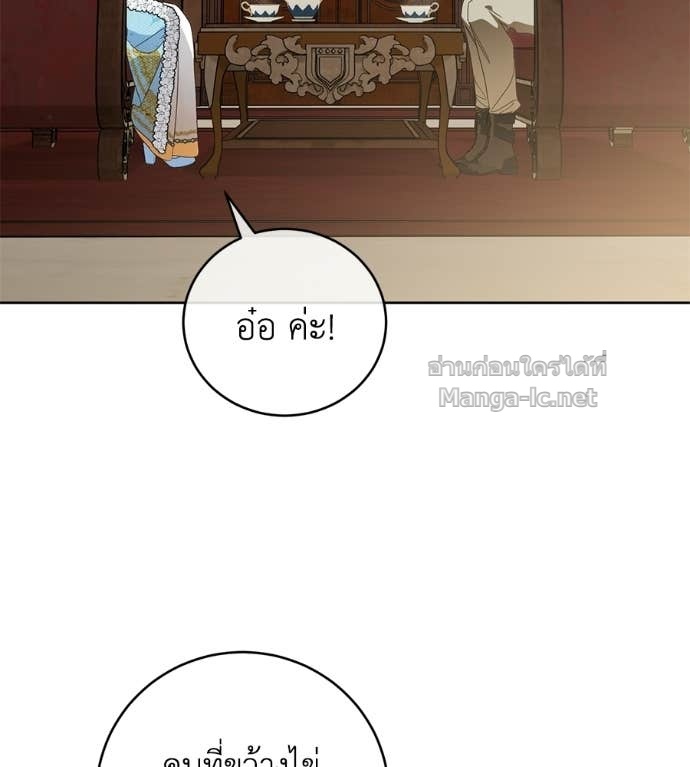 Doujin-Lc- อ่าน โดจิน มังฮวา เกาหลี ญี่ปุ่น จีน แปลไทย แกรนด์ดัชเชสล็อกมง ตอนที่ 1 2 3 4 5 6 7 8 9 10 11 12 13 14 ฟรี ไม่มีโฆษณา อ่าน โดจิน Manhwa เกาหลี ญี่ปุ่น จีน เรามีครบ คัดมาให้เน้นๆ โดจิน 18+ รับประกันความฟินโดย Doujin Lc