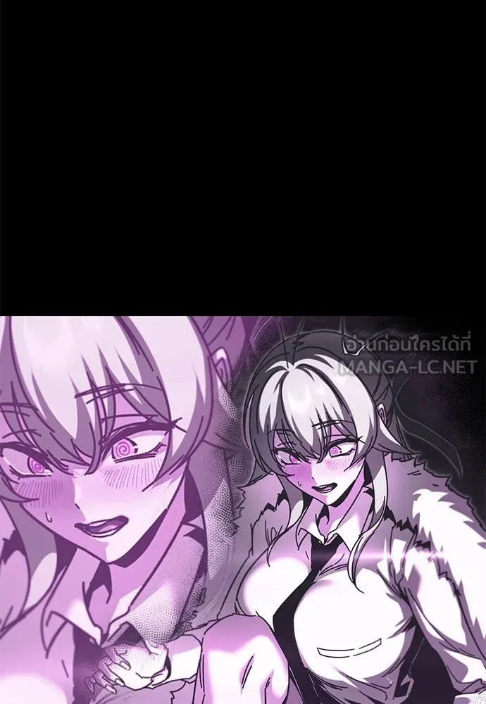 ชำแหละอะคาเดมี ตอนที่ 42 รูปที่ 73